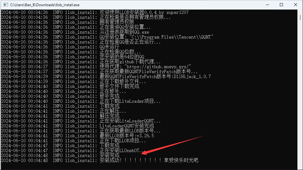QQ截图20240622123709.png